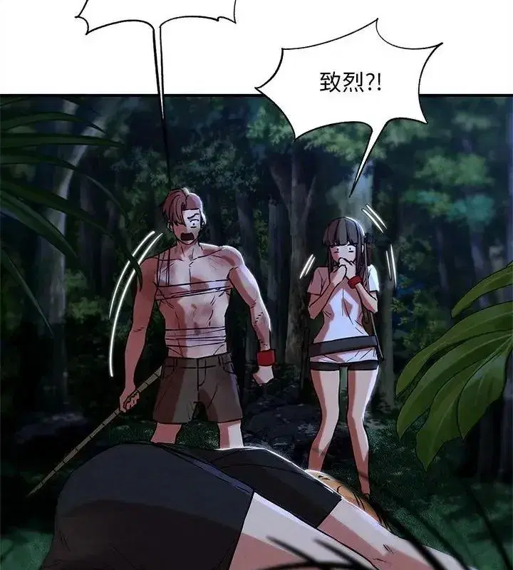 第265話