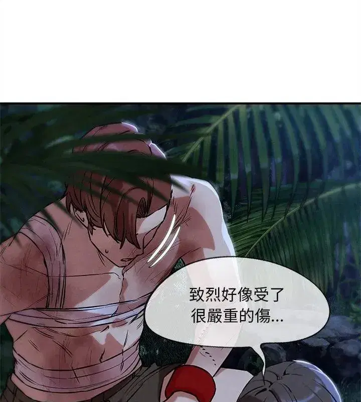 第265話