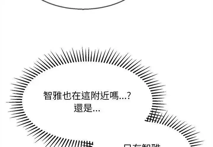 第265話