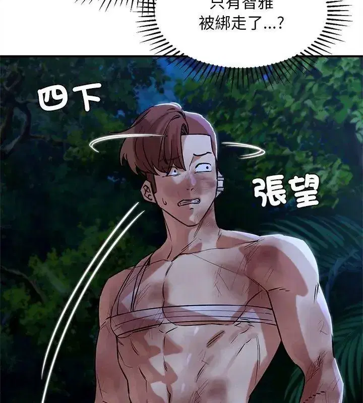 第265話