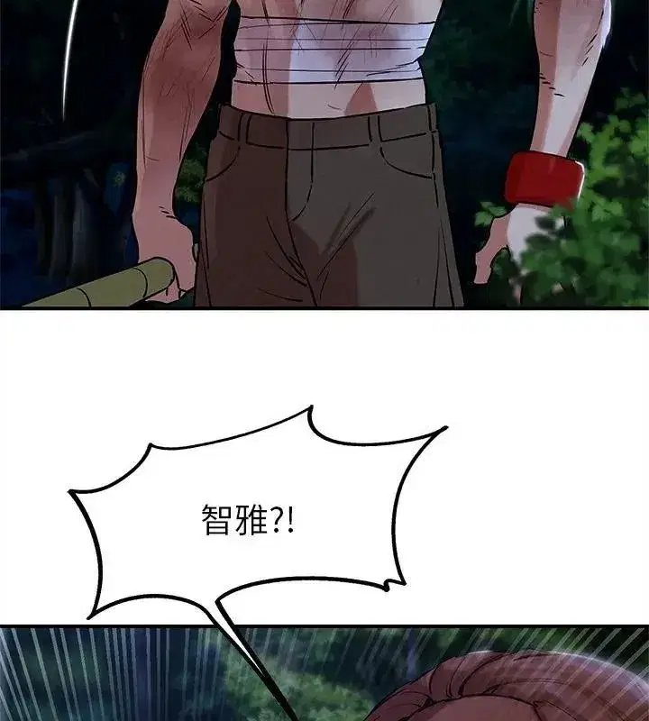第265話