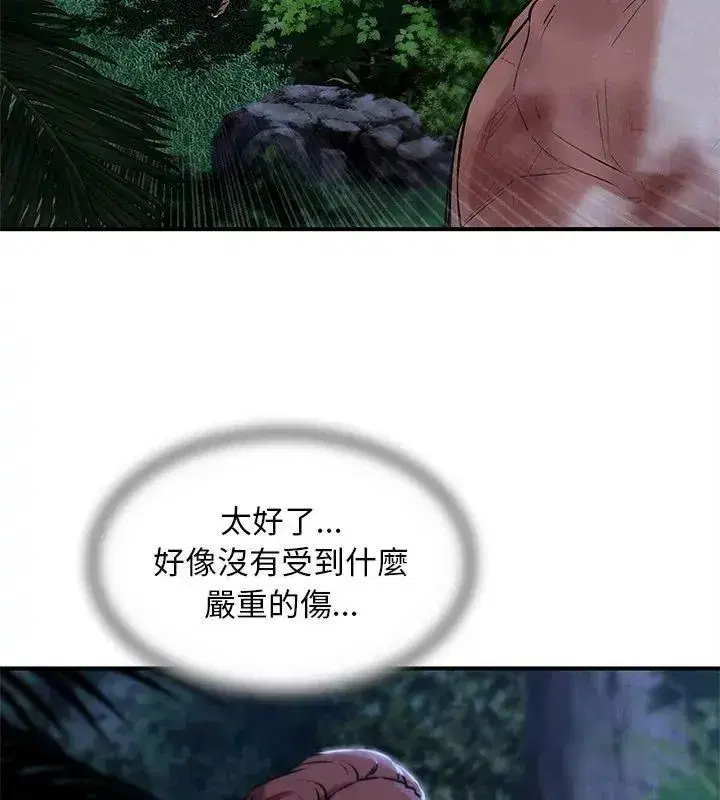 第265話