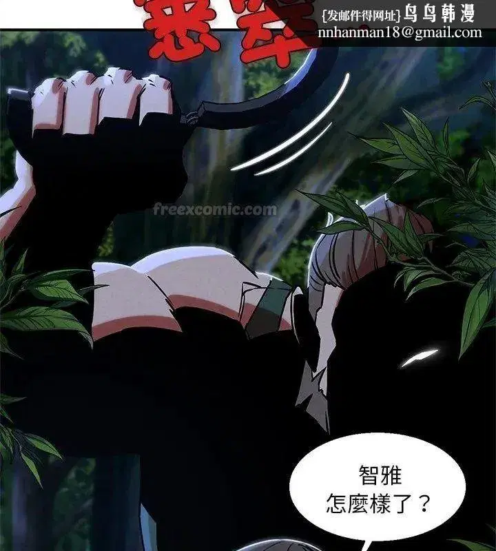 第265話