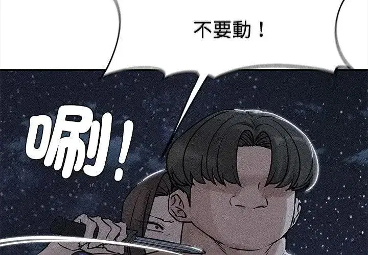 第265話