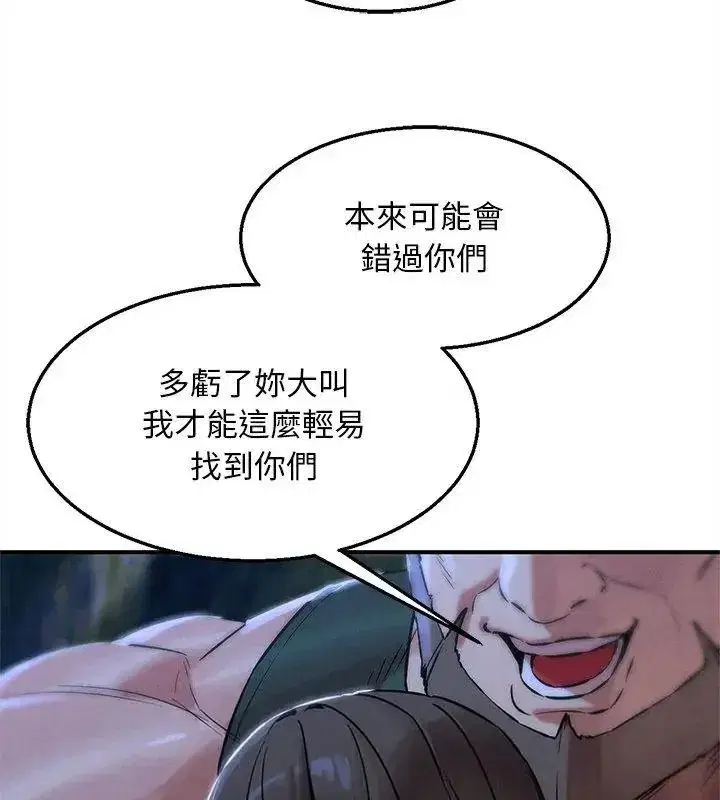 第265話