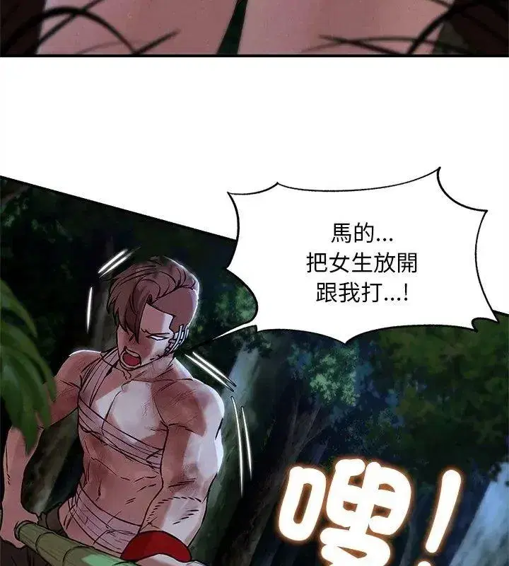 第265話