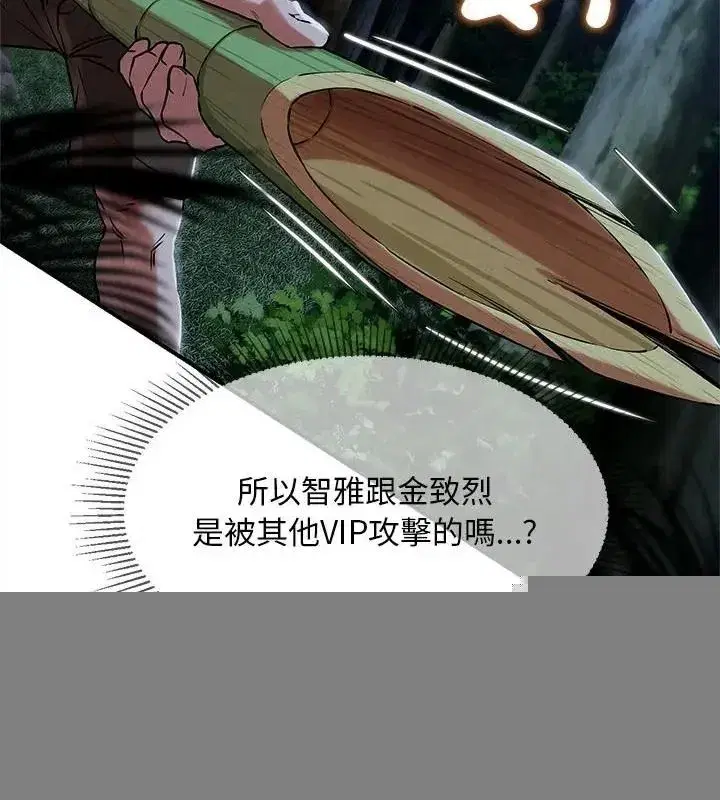 第265話
