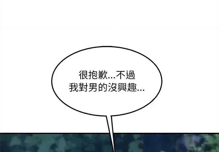 第265話