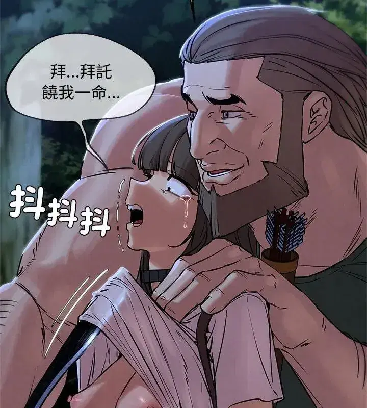 第265話