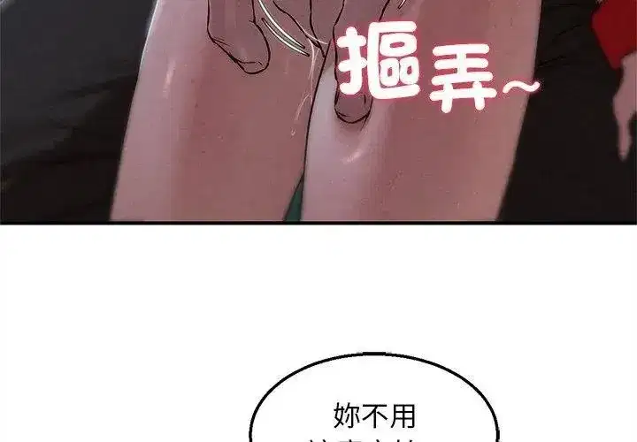 第265話