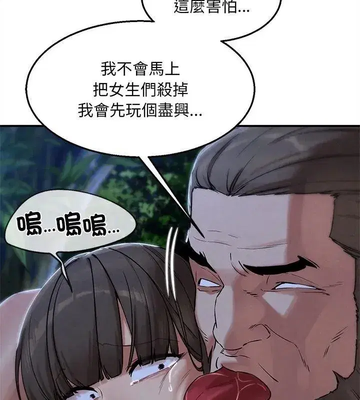 第265話