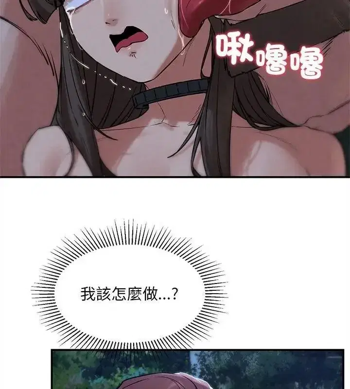 第265話