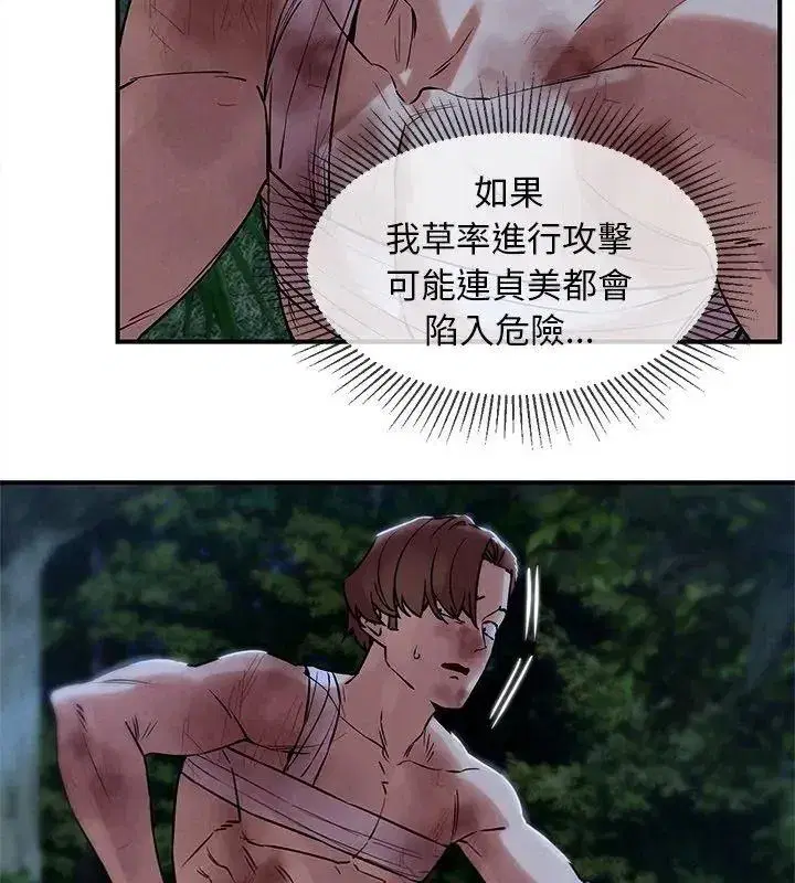 第265話