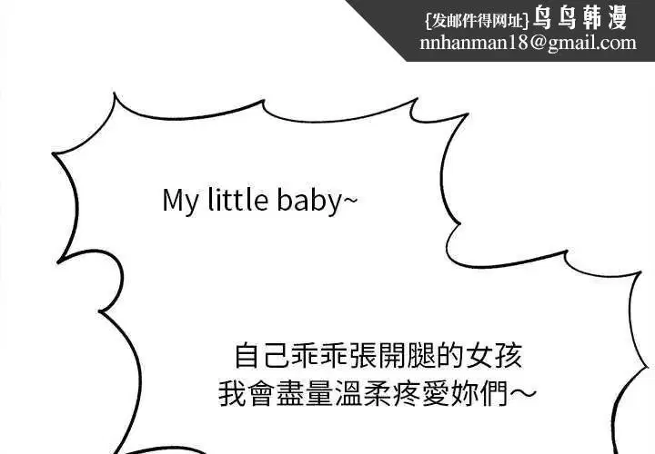 第266話