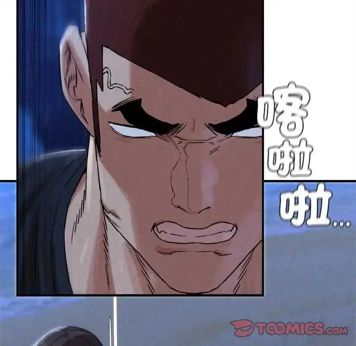 第266話