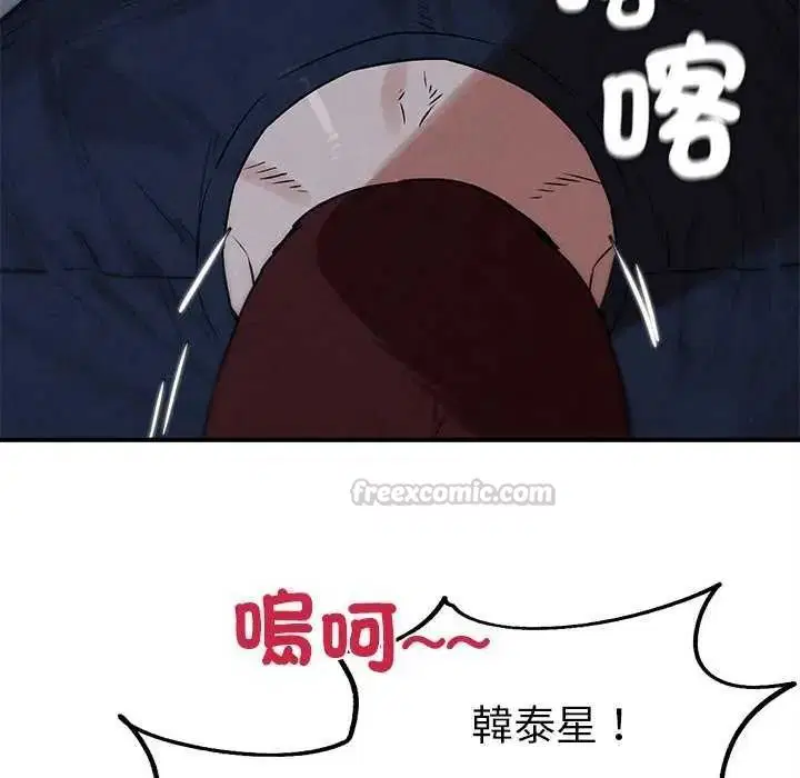 第266話