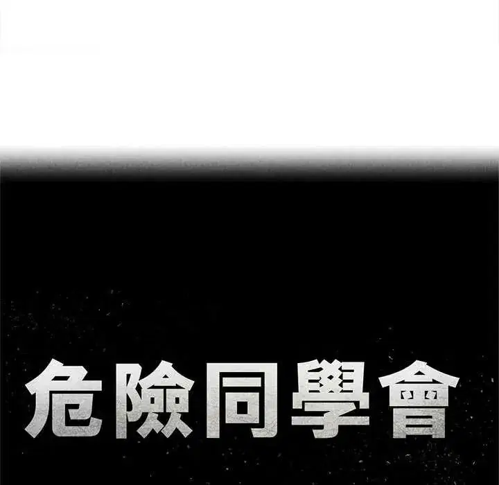 第266話