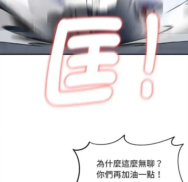 第266話