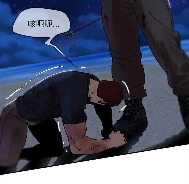 第266話