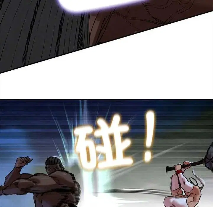 第266話