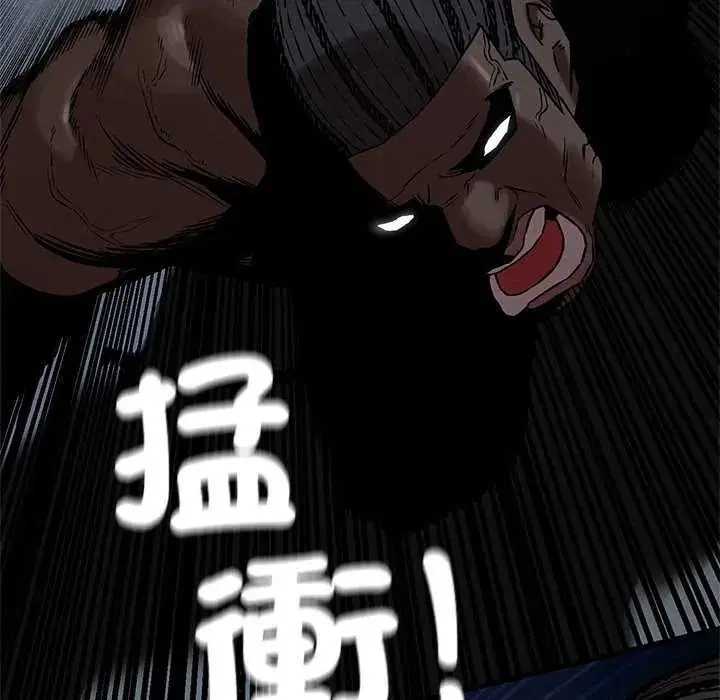 第266話