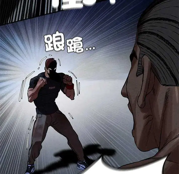 第266話