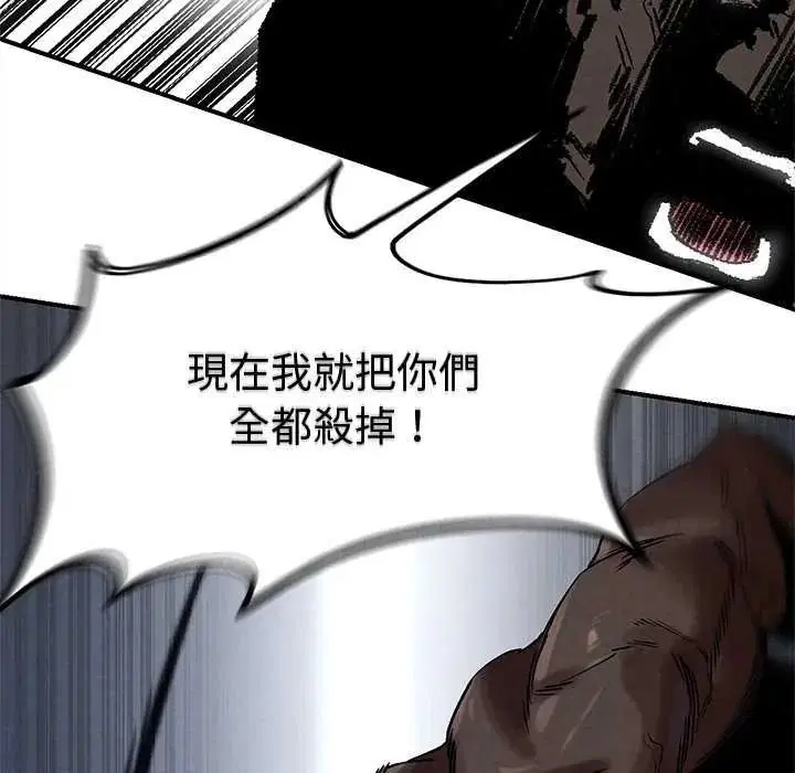 第266話