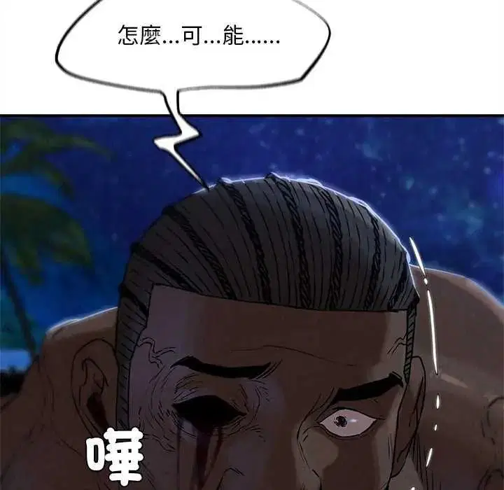 第266話