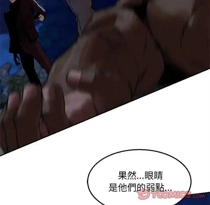 第266話