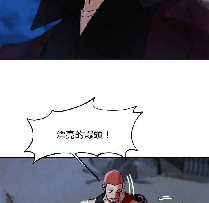 第266話