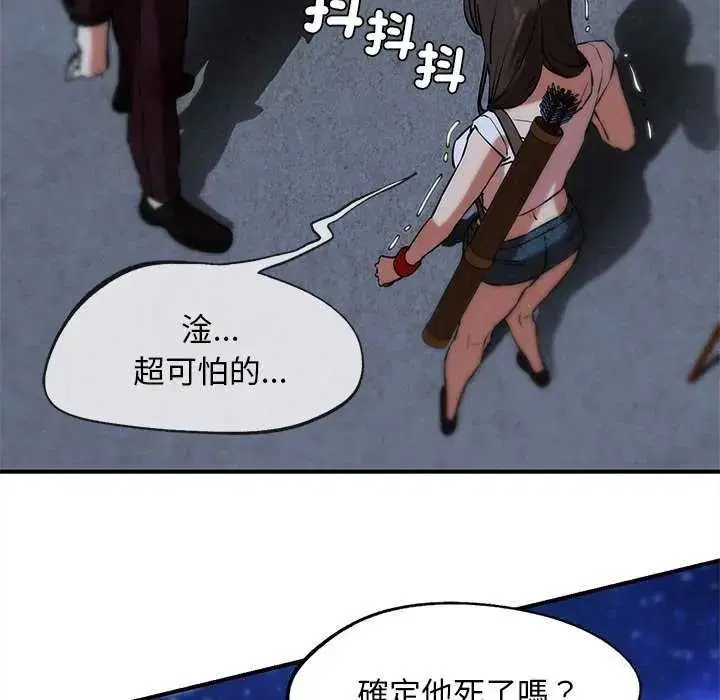 第266話