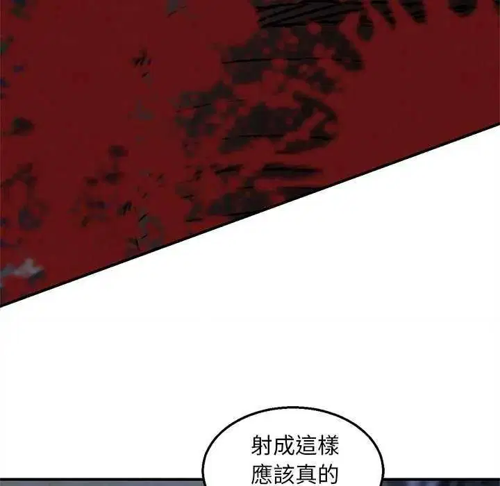 第266話