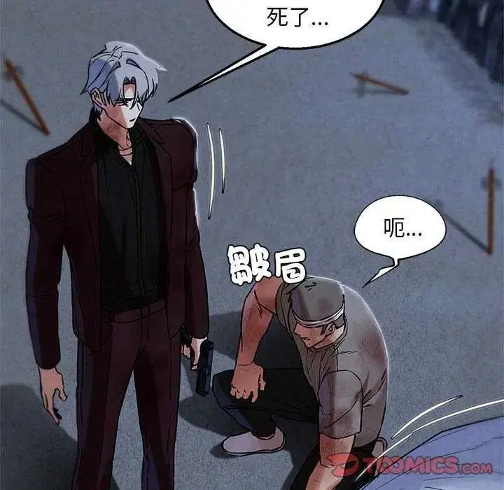 第266話