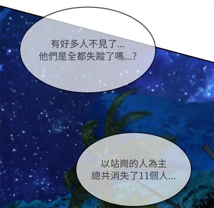 第266話