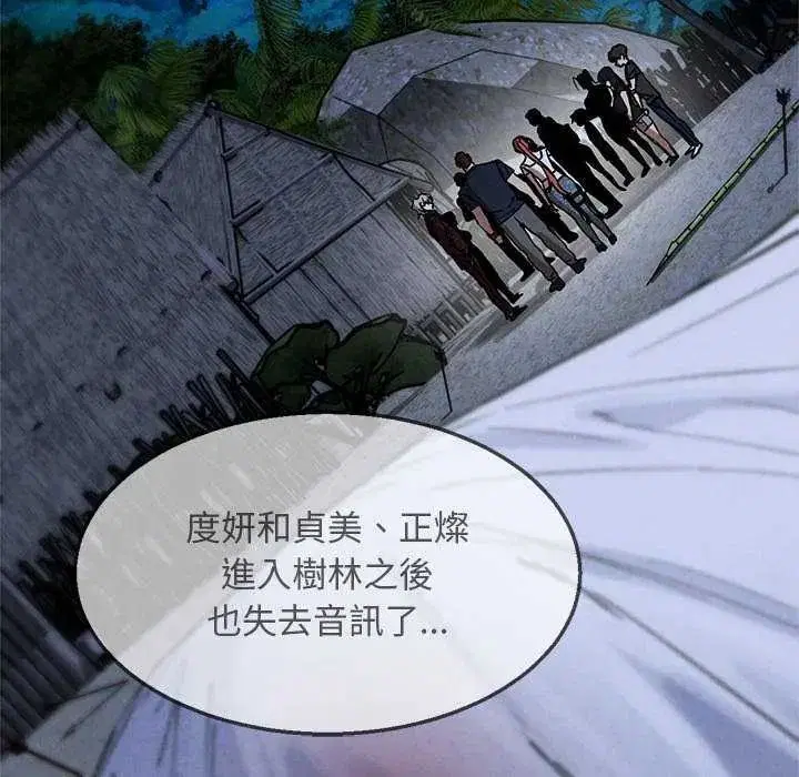 第266話