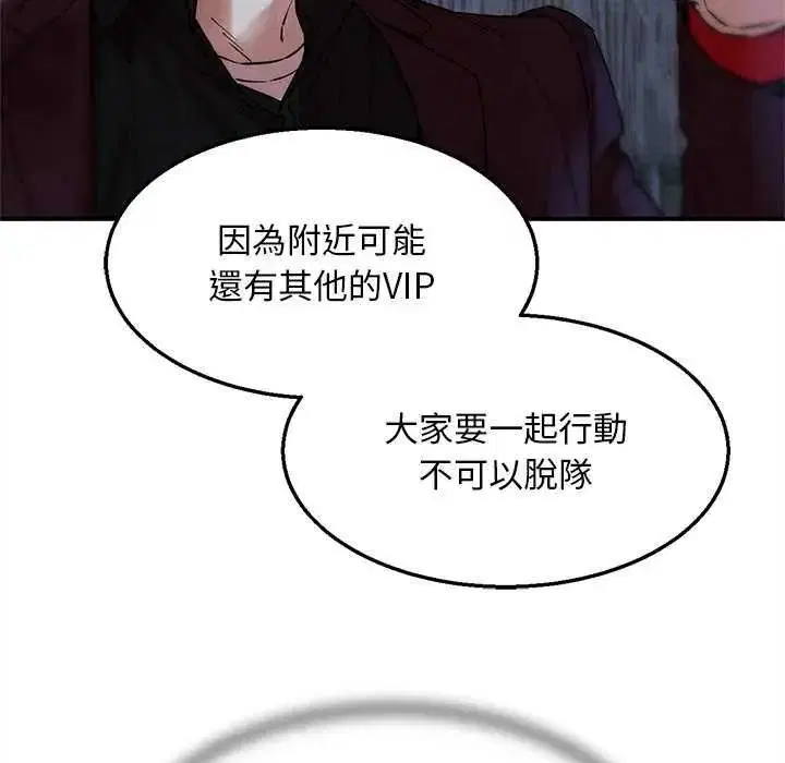 第266話