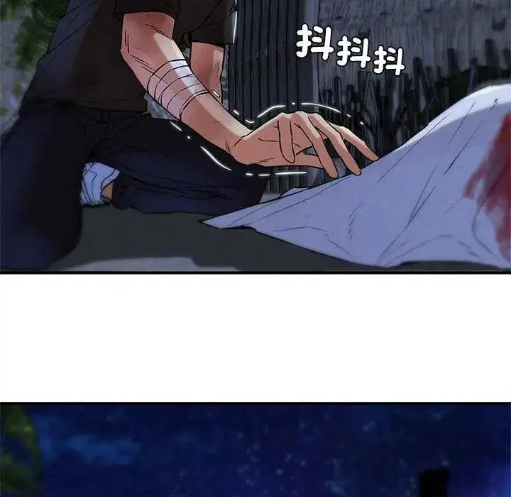 第266話