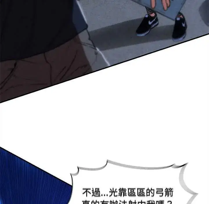 第266話