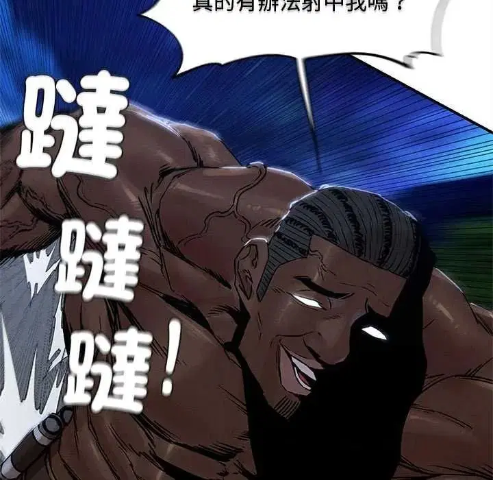 第266話