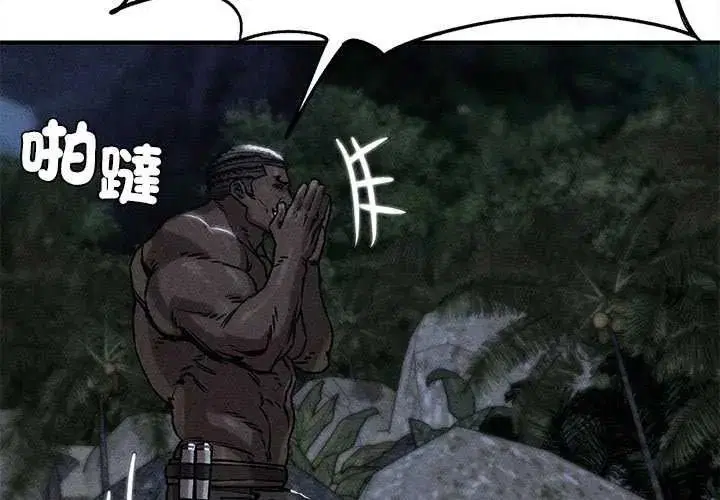第266話