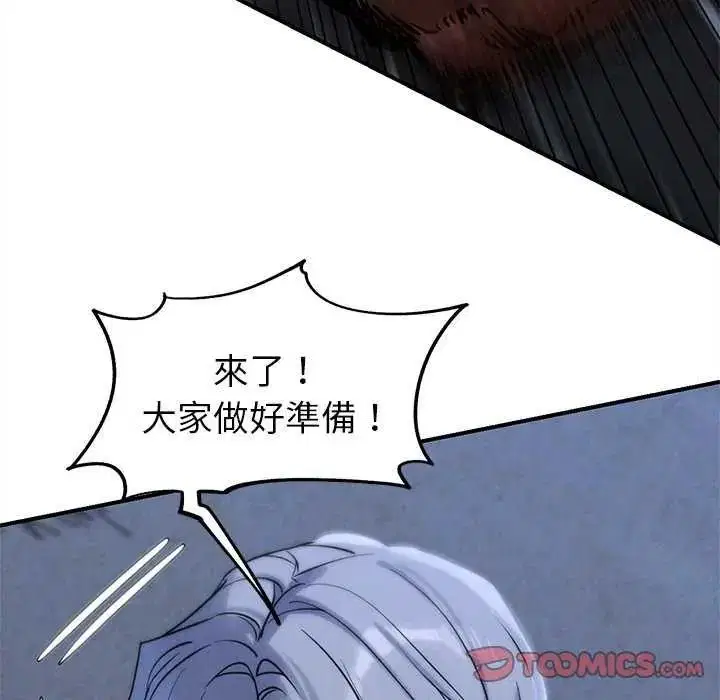 第266話