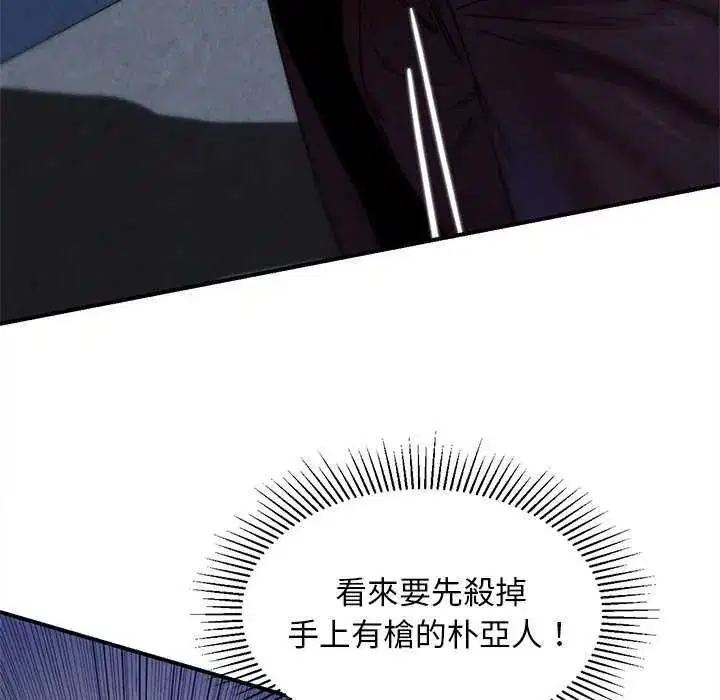 第266話