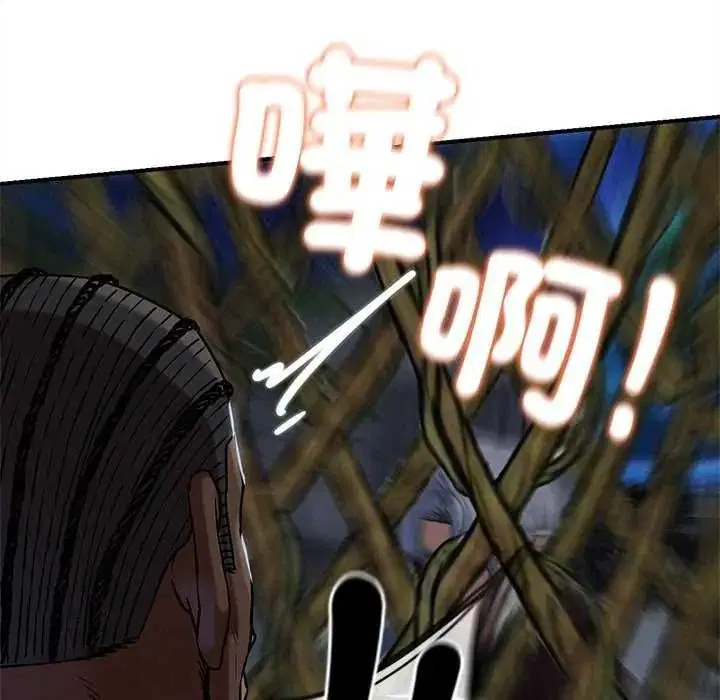 第266話