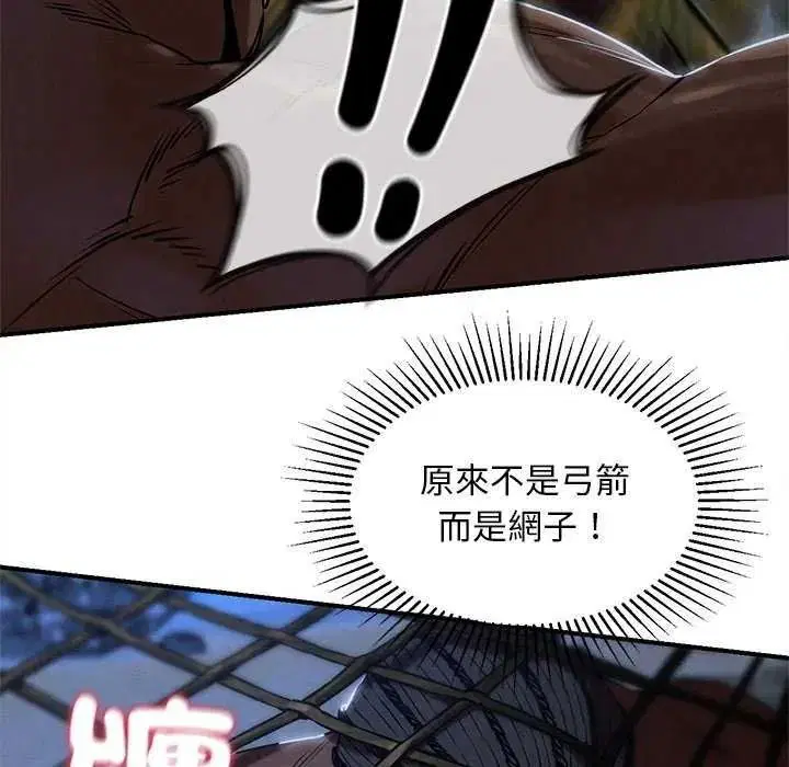 第266話