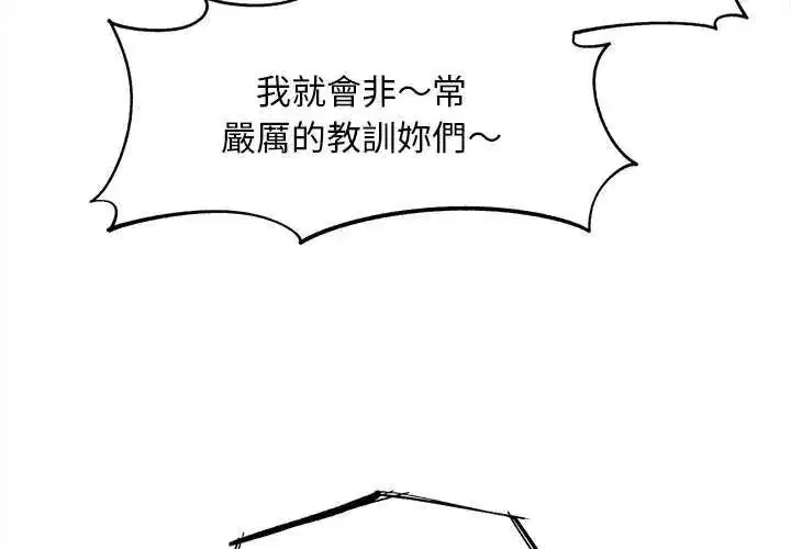 第266話