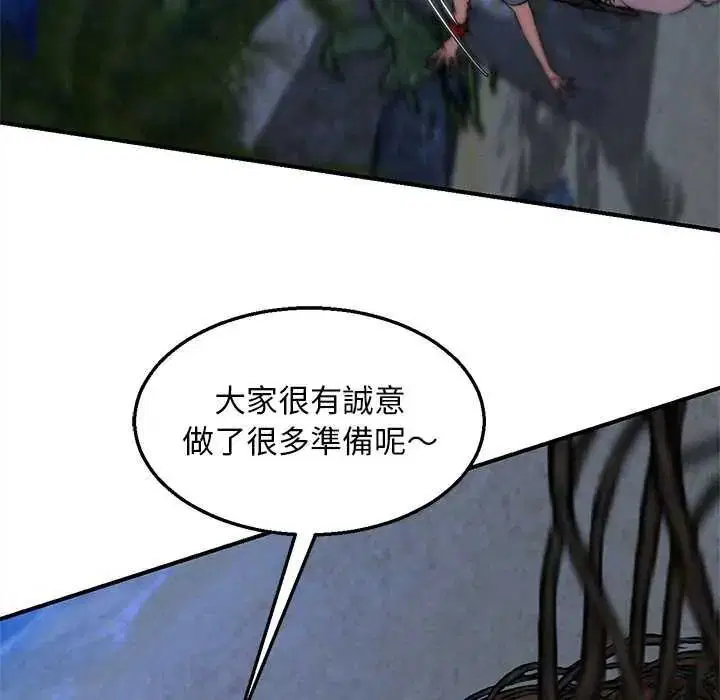 第266話