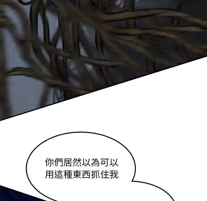 第266話