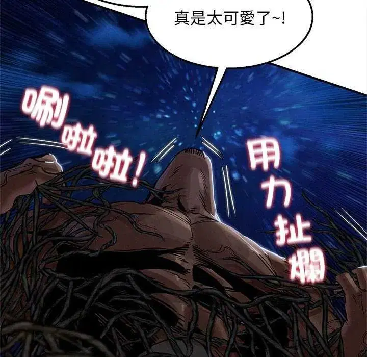 第266話