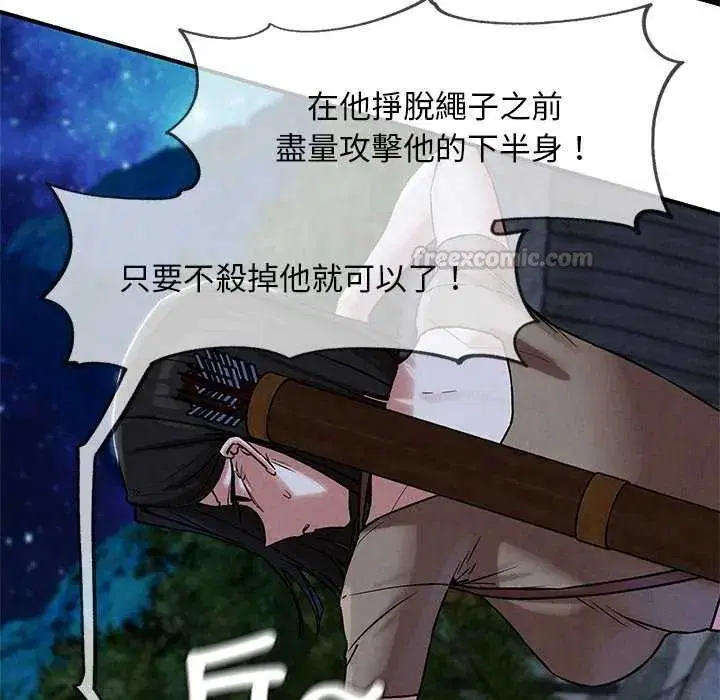 第266話