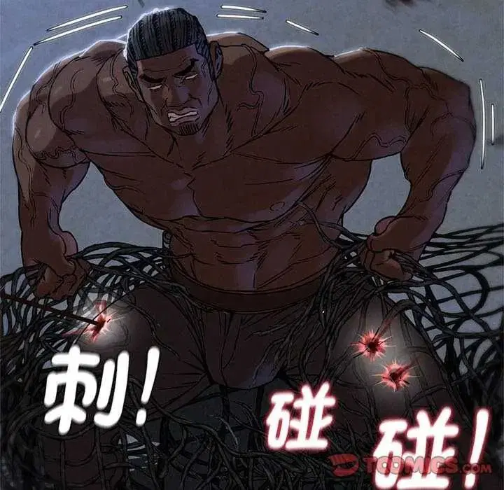 第266話